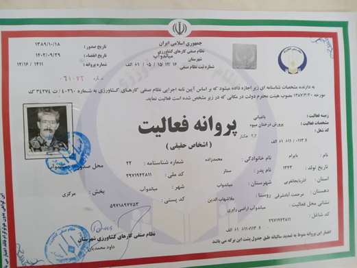 طلای سبز، نهال اصلاح شده گردو، از سال دوم حداقل باردهی ۱۰ کیلو