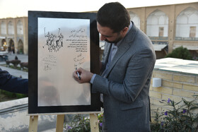 آئین افتتاح نشست تخصصی بین‌المللی میراث ناملموس در اصفهان
