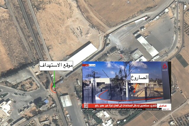 توقف پروازهای فرودگاه بنگوریون در پی حملات موشکی به تلآویو