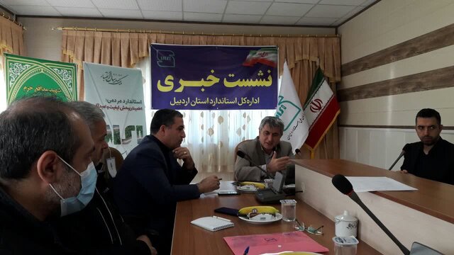 ۶۹۸ مورد بازرسی فنی از واحدهای تولیدی اردبیل انجام شد ۶۹۸ مورد بازرسی فنی از واحدهای تولیدی اردبیل انجام شد