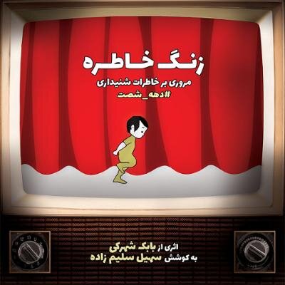 تازهترین آلبومهای بازار موسیقی کدامند؟