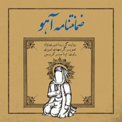 تازهترین آلبومهای بازار موسیقی کدامند؟