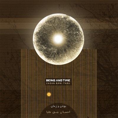 تازهترین آلبومهای بازار موسیقی کدامند؟