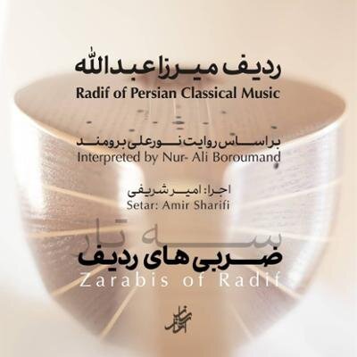 تازهترین آلبومهای بازار موسیقی کدامند؟