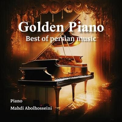 تازهترین آلبومهای بازار موسیقی کدامند؟