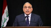 عادل عبدالمهدی:  ایالات متحده رو به افول است/ ایران ابتکار عمل را در دست دارد