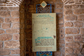 قبرستان باستانی روستای شهنشاه