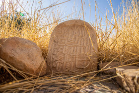 قبرستان باستانی روستای شهنشاه