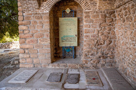 قبرستان باستانی روستای شهنشاه