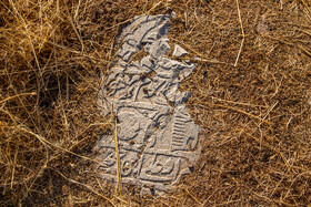 قبرستان باستانی روستای شهنشاه