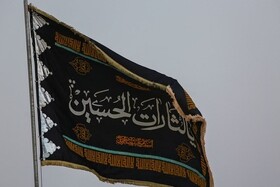 اهتزاز پرچم عزا بر فراز گنبد مسجد مقدس جمکران