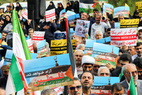 تجمع مردم بیرجند در محکومیت جنایات رژیم صهیونیستی در نسل کشی غزه