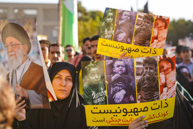 تجمع مردم اصفهان در واکنش به جنایت رژیم صهیونیستی در غزه