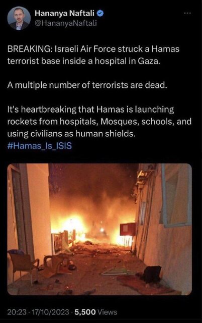 دروغبافی رژیم صهیونیستی پس از جنایت حمله به بیمارستان المعمدانی