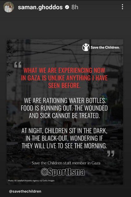 عکس / واکنش چند ورزشکار مطرح کشورمان به جنایات صهیونیستها در غزه