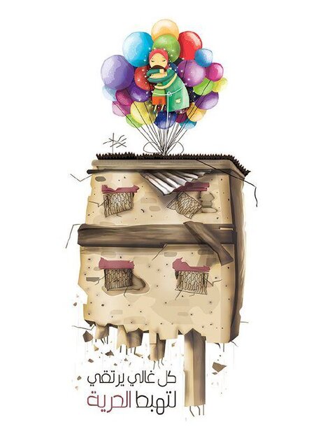 رنگ غم در نقاشیهای غزه پررنگ شد