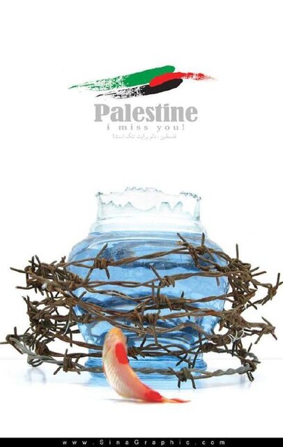 رنگ غم در نقاشیهای غزه پررنگ شد