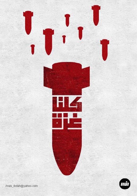 رنگ غم در نقاشیهای غزه پررنگ شد