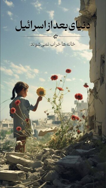 رنگ غم در نقاشیهای غزه پررنگ شد