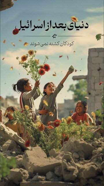 رنگ غم در نقاشیهای غزه پررنگ شد