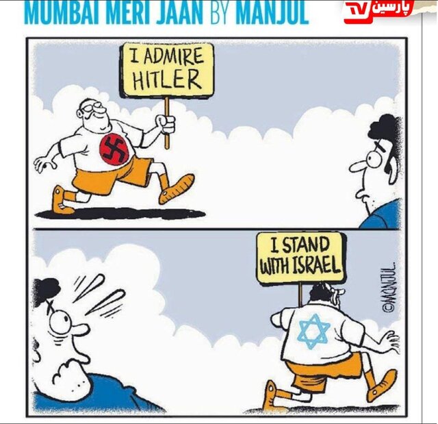 کاریکاتور روزنامه هندی در مورد نسلکشی رژیم صهیونیستی در فلسطین