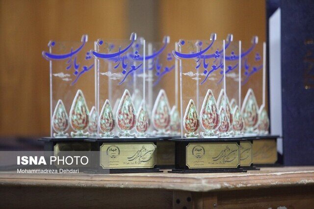 معرفی برگزیدگان جشنواره «باران» در سالگرد حادثه حرم شاهچراغ(ع) معرفی برگزیدگان جشنواره «باران» در سالگرد حادثه حرم شاهچراغ(ع)