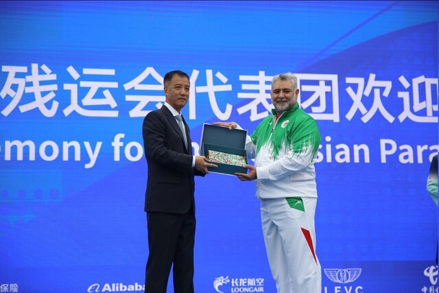 تصاویری از مراسم اهتزاز پرچم ایران در دهکده بازیهای پاراآسیایی هانگژو