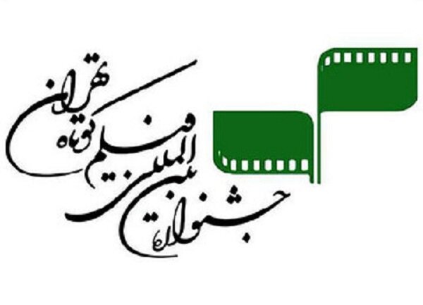 حضور پررنگ هنرمندان فارس در مهمترین جشنواره فیلم و عکس خاورمیانه حضور پررنگ هنرمندان فارس در مهمترین جشنواره فیلم و عکس خاورمیانه