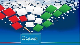 ثبت نام ۱۱ نفر در خراسان جنوبی برای داوطلبی انتخابات مجلس شورای اسلامی