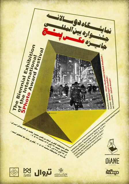 عکسهای هنرمندان ایران و جهان روی دیوار گالری ممیز