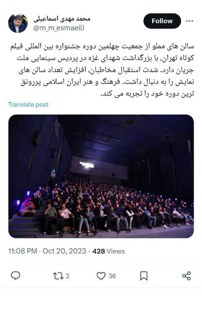 از حضور خزاعی تا چند داستان دیگر در جشنواره فیلم کوتاه تهران