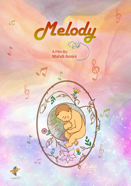 از«ملودی» تا «نام، نام خانوادگی» در جشنواره فیلم کوتاه تهران