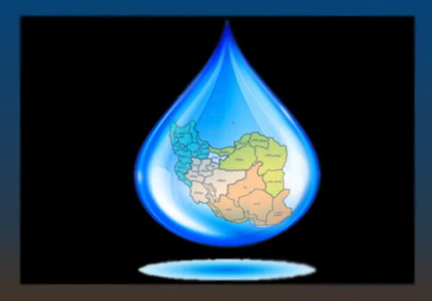 تدوین اطلس فرهنگی آب منطقه‌ای در استان سمنان