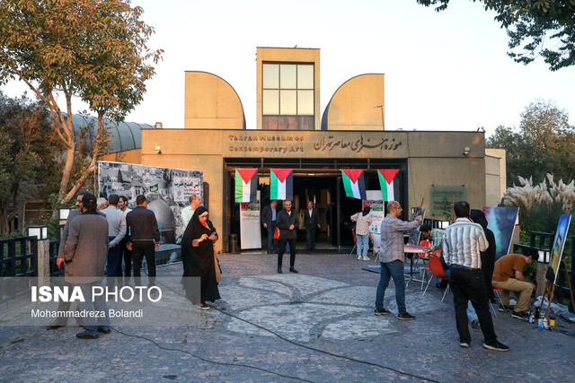 گزارش ایسنا از گردهمایی هنرمندان حامی فلسطین در موزه هنرهای معاصر + ویدیو