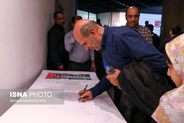 گزارش ایسنا از گردهمایی هنرمندان حامی فلسطین در موزه هنرهای معاصر + ویدیو