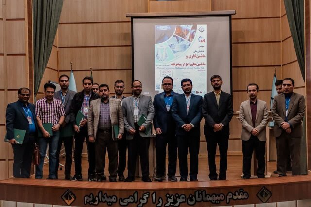 همایش ملی ماشینکاری و ماشینهای ابزار پیشرفته در دانشگاه اراک برگزار شد
