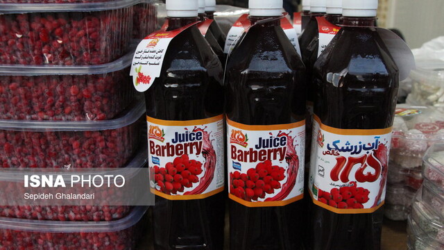 افتتاح نمایشگاه محصولات و عکس زرشک در بیرجند