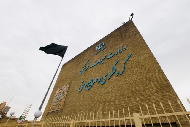 برنامههای هفته میراث فرهنگی لغو شد برنامههای هفته میراث فرهنگی لغو شد