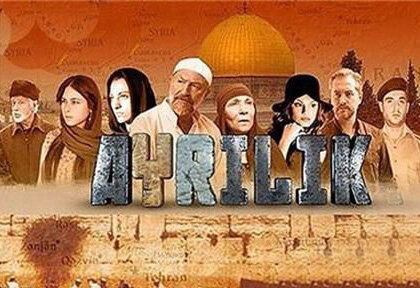 سریال‌هایی که فلسطین را تصویر کردند؛ از «چشمان آبی زهرا» تا «وفا»