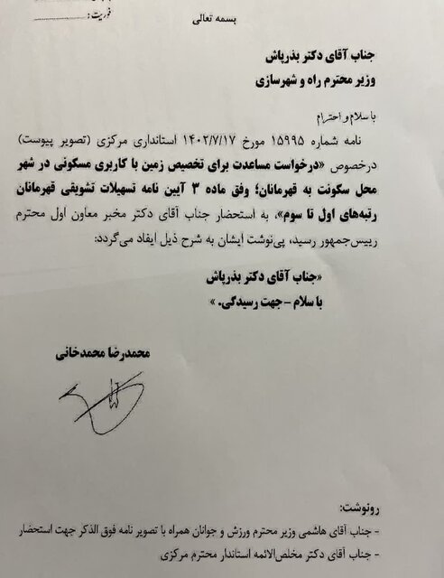 توضیحات مدیرکل ورزش و جوانان استان مرکزی درخصوص گلایههای دارنده مدال طلای پرتاب دیسک آسیا