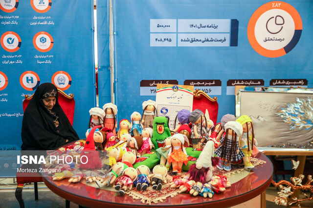 آیین تقدیر از یاوران اشتغال و خودکفایی با حضور وزیر اقتصاد پرداخت ۲۱ هزار میلیارد تومان وام قرضالحسنه به متقاضیان کمیته امداد