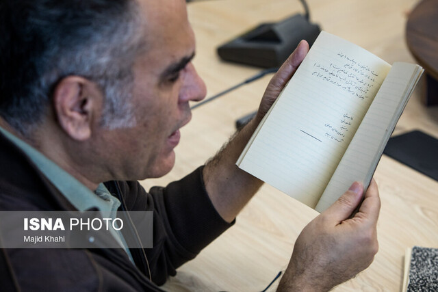 شاعری که بعد از ۵۰ سال پیدا شد!