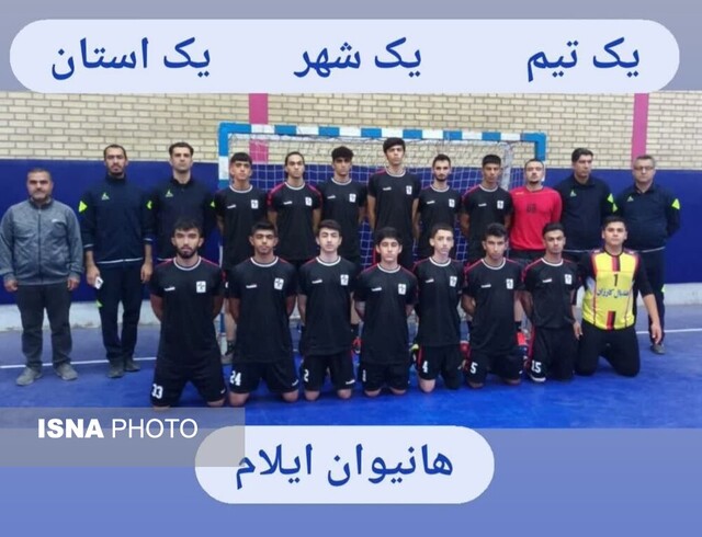 عکس تزئینی است ایلام، میزبان مرحله برگشت لیگ برتر هندبال نوجوانان