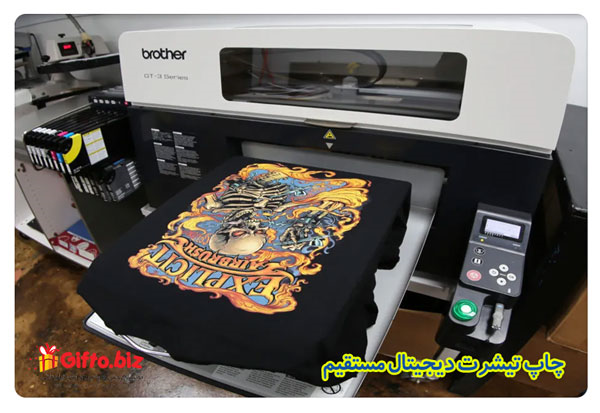 آشنایی با چاپ تیشرت و انواع آن