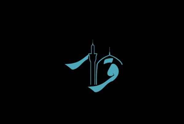 پخش زنده برنامه از حرم حضرت معصومه(س)