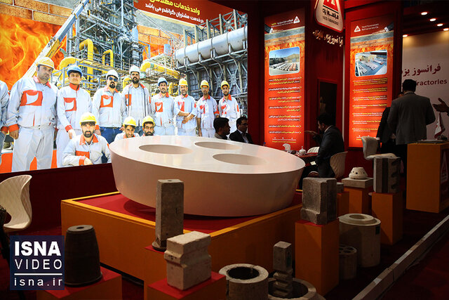 ویدیو/ نمایشگاه بینالمللی فولاد ایران ویدیو/ نمایشگاه بینالمللی فولاد ایران