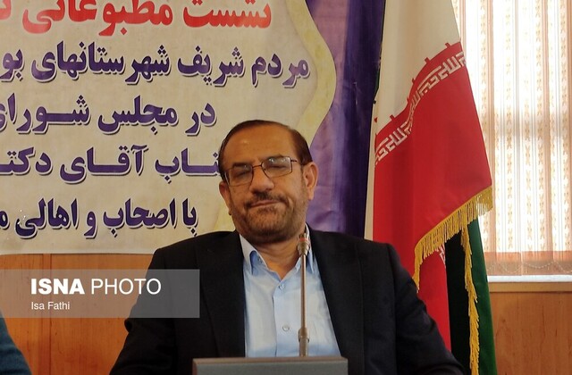 شروع به کار میدان گازی مختار در شهرستان بویراحمد