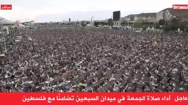 راهپیمایی در کشورهای عربی در «جمعه خشم و همبستگی با فلسطین»