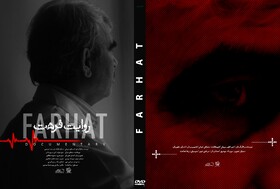 روایتی از مهاجرین افغانستانی را ببینید