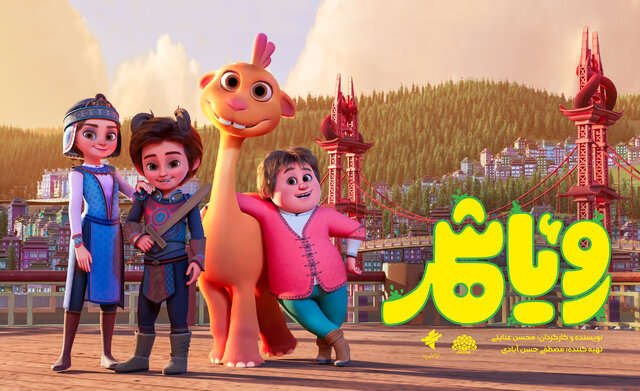 در ششمین روز از جشنواره فیلم فجر در سینماهای مشهد چه خبر است؟